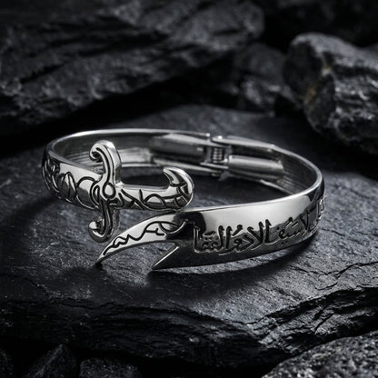 Hussaini Zulfiqar Sword Bracelet