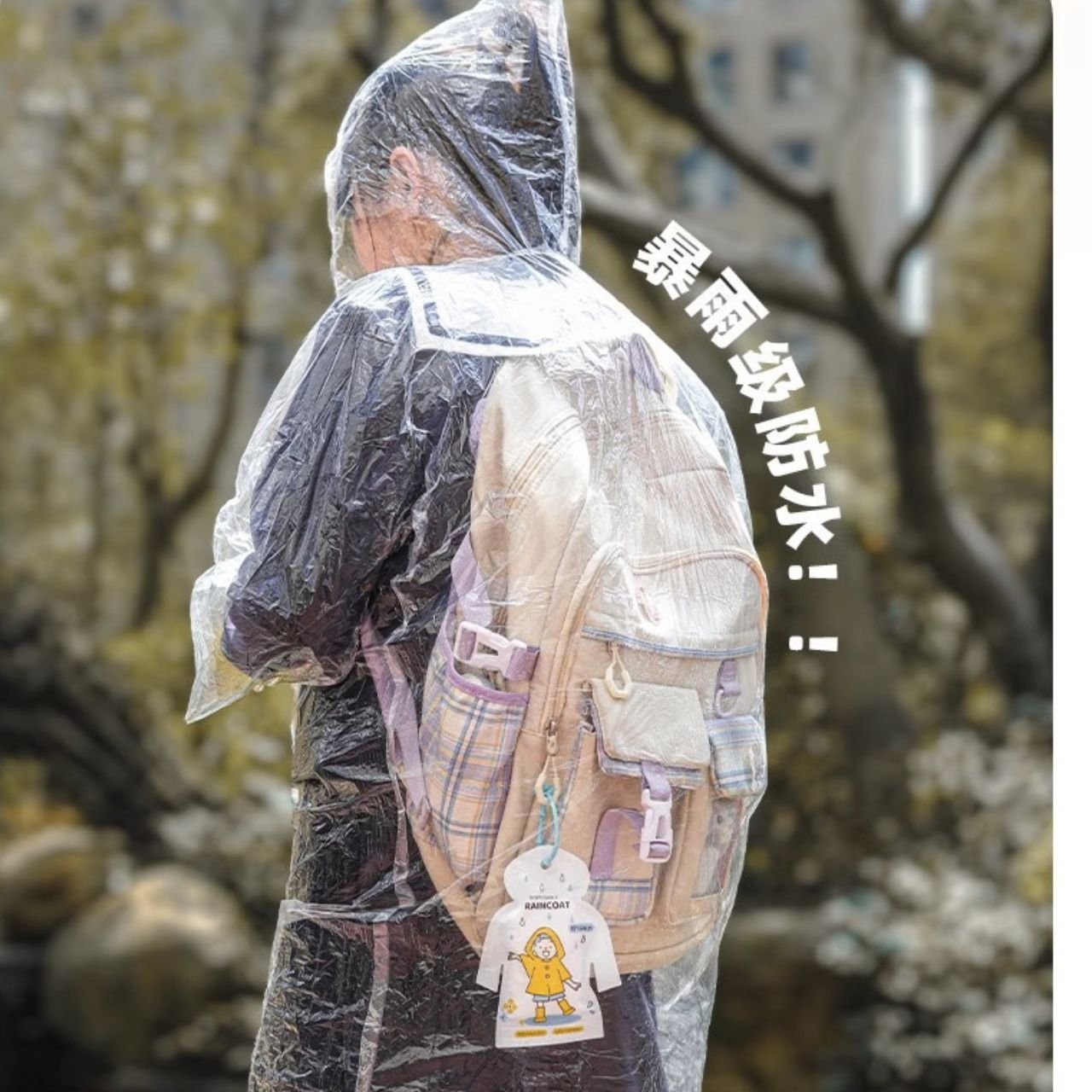 Waterproof Disposable Raincoat